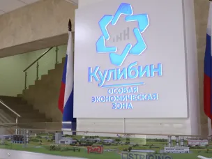 Экспертный совет по развитию ОЭЗ «Кулибин» одобрил проект создания производства комплектующих для хирургических комплексов